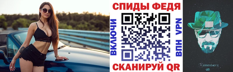 Amphetamine 97%  Батайск 