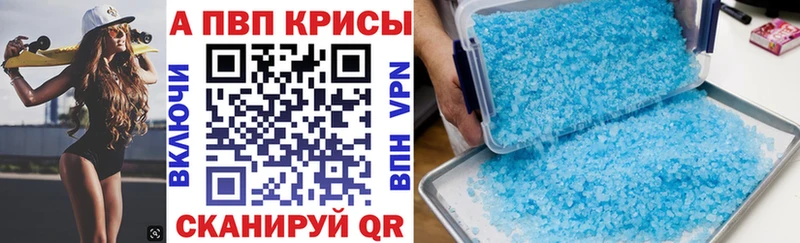 Alpha-PVP Соль  Батайск 