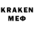 Конопля MAZAR Felken