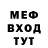 ТГК концентрат Inani Mate
