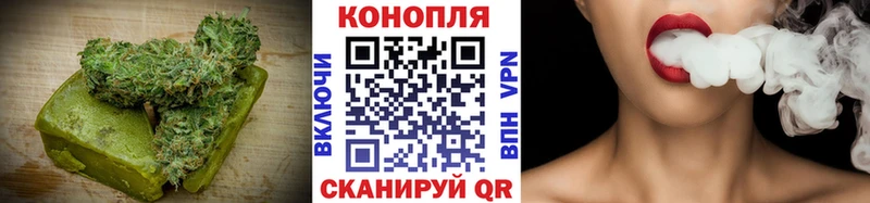 Еда ТГК марихуана  Батайск 