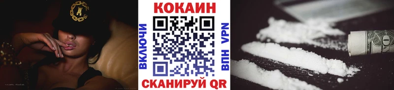 COCAIN FishScale Батайск