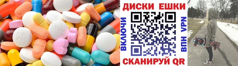 нарко площадка Telegram  Батайск  ЭКСТАЗИ Philipp Plein 