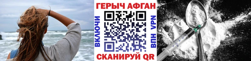 площадка формула  Батайск  Героин Heroin 