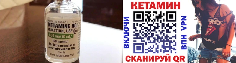 Кетамин ketamine  купить  цена  Батайск 