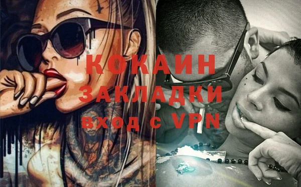 COCAINE Киренск