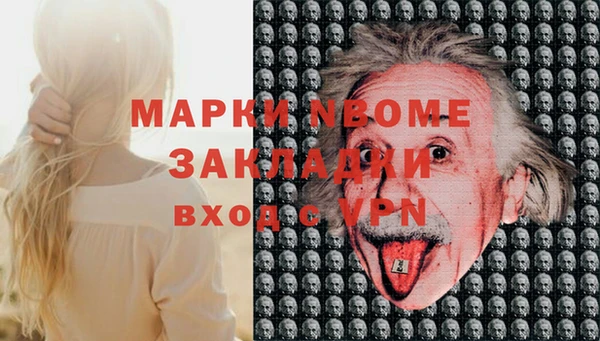 первитин Козловка