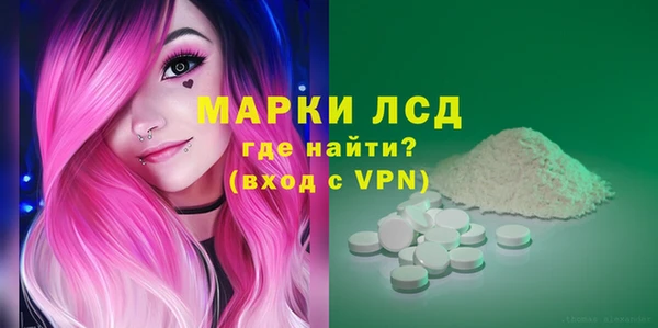 первитин Козловка