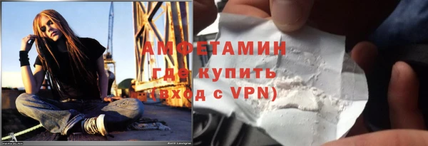 первитин Козловка