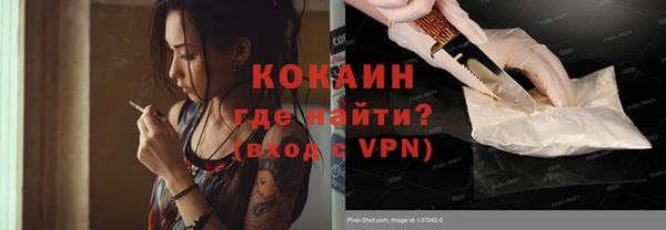 COCAINE Киренск