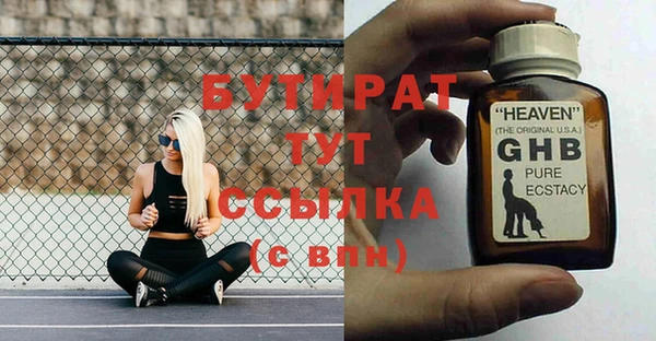 прущие грибы Кодинск