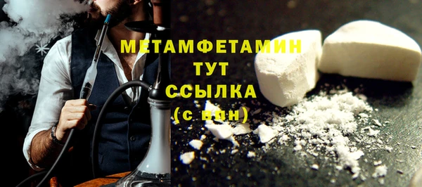 первитин Козловка