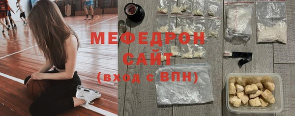 прущие грибы Кодинск