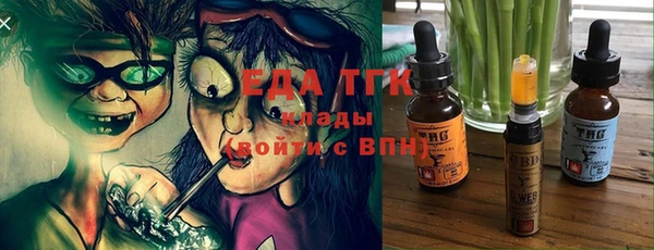 mix Кинешма