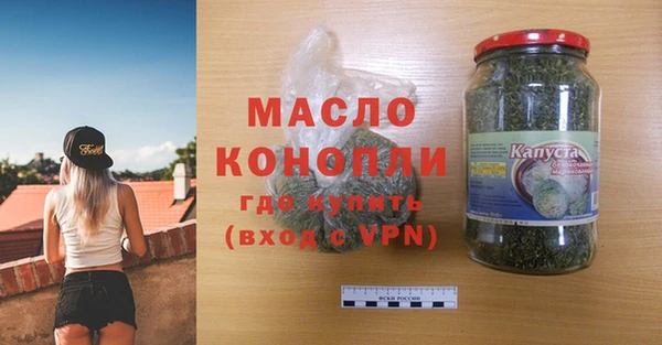 эйфоретик Осинники
