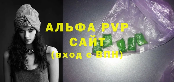 прущие грибы Кодинск