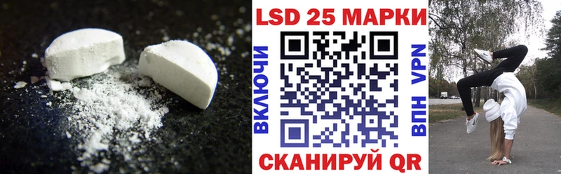 LSD-25 экстази ecstasy  Батайск 