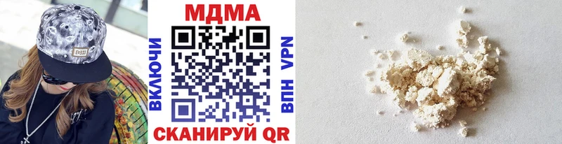 где можно купить   Батайск  MDMA Molly 