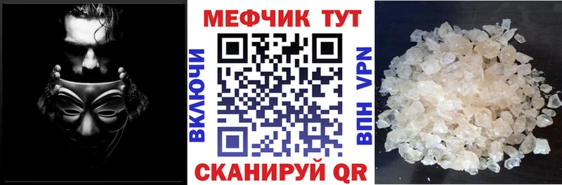 купить наркотики сайты это наркотические препараты МЕФ кристаллы Батайск