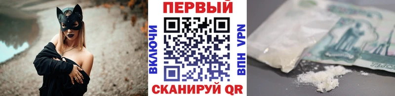 МЕТАМФЕТАМИН пудра  купить наркотик  Батайск 