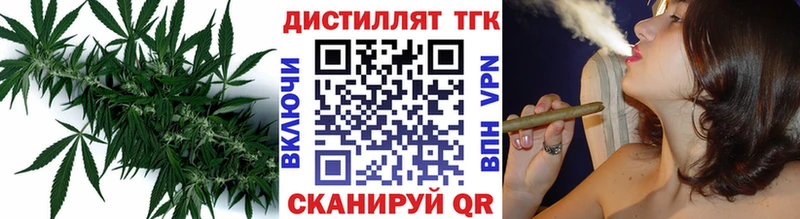 Дистиллят ТГК вейп  площадка какой сайт  Батайск 