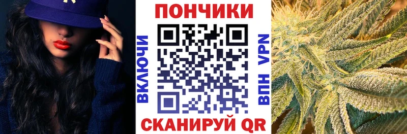 площадка официальный сайт  где купить наркотик  Батайск  Каннабис OG Kush  KRAKEN ссылка 